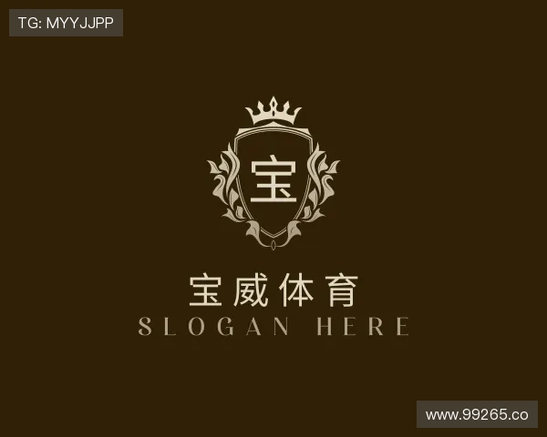 推介宝威体育